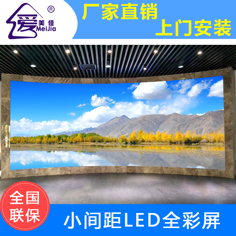 戶(hù)外全彩LED電子顯示屏P5